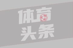 西雅圖風暴
